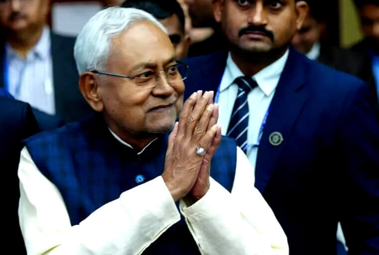 CM Nitish Kumar Gyan Bhawan