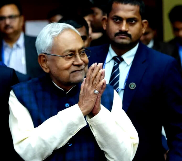 CM Nitish Kumar Gyan Bhawan